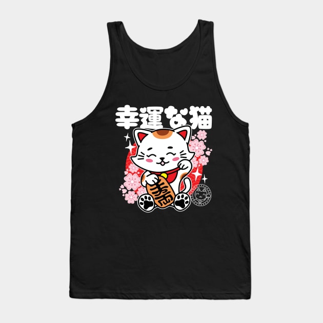 Japanese Lucky Cat Cute Kawaii Tank Top by DetourShirts